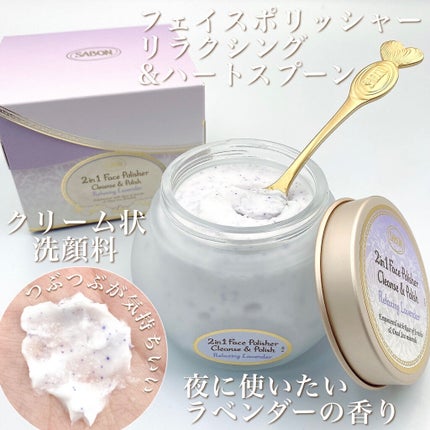 ボタニカルウォーター リラクシング /SABON/化粧水を使ったクチコミ(3枚目)