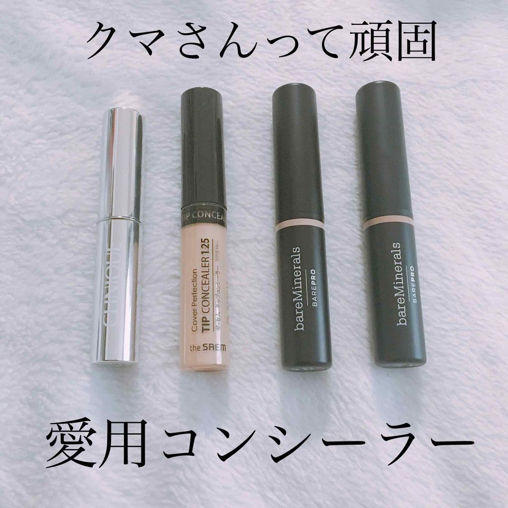 ベアプロ フル カバレッジ コンシーラー/bareMinerals/スティックコンシーラーを使ったクチコミ（1枚目）