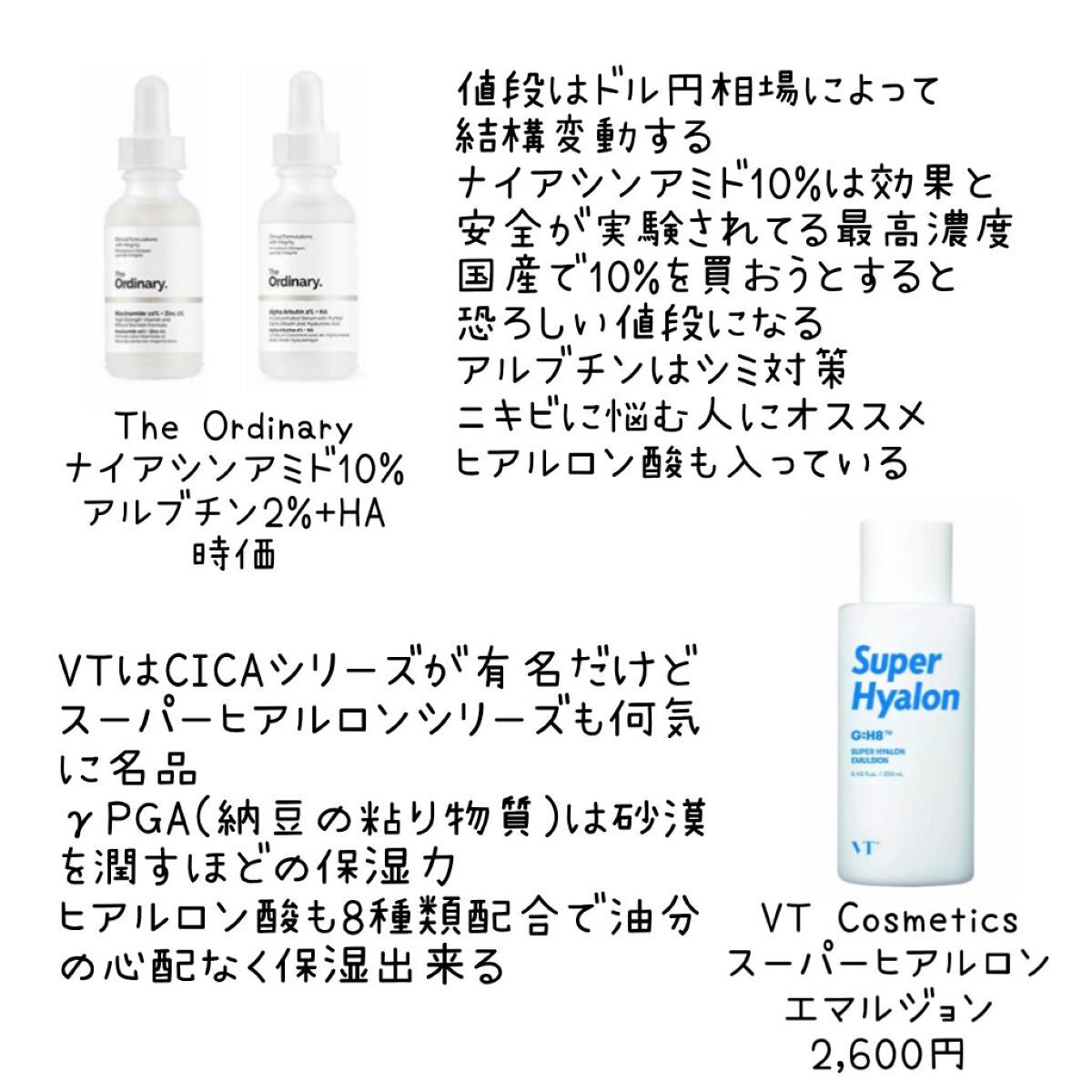 ウオーター/アベンヌ/ミスト状化粧水を使ったクチコミ(4枚目)