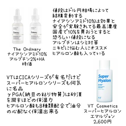 ウオーター/アベンヌ/ミスト状化粧水を使ったクチコミ(4枚目)