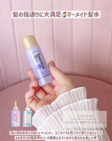 ぴーちゃん🧡インスタでコメント返信 on LIPS 「\年に100万円のコスメを使うブルベ夏が厳選/2023年のベス..」(3枚目)