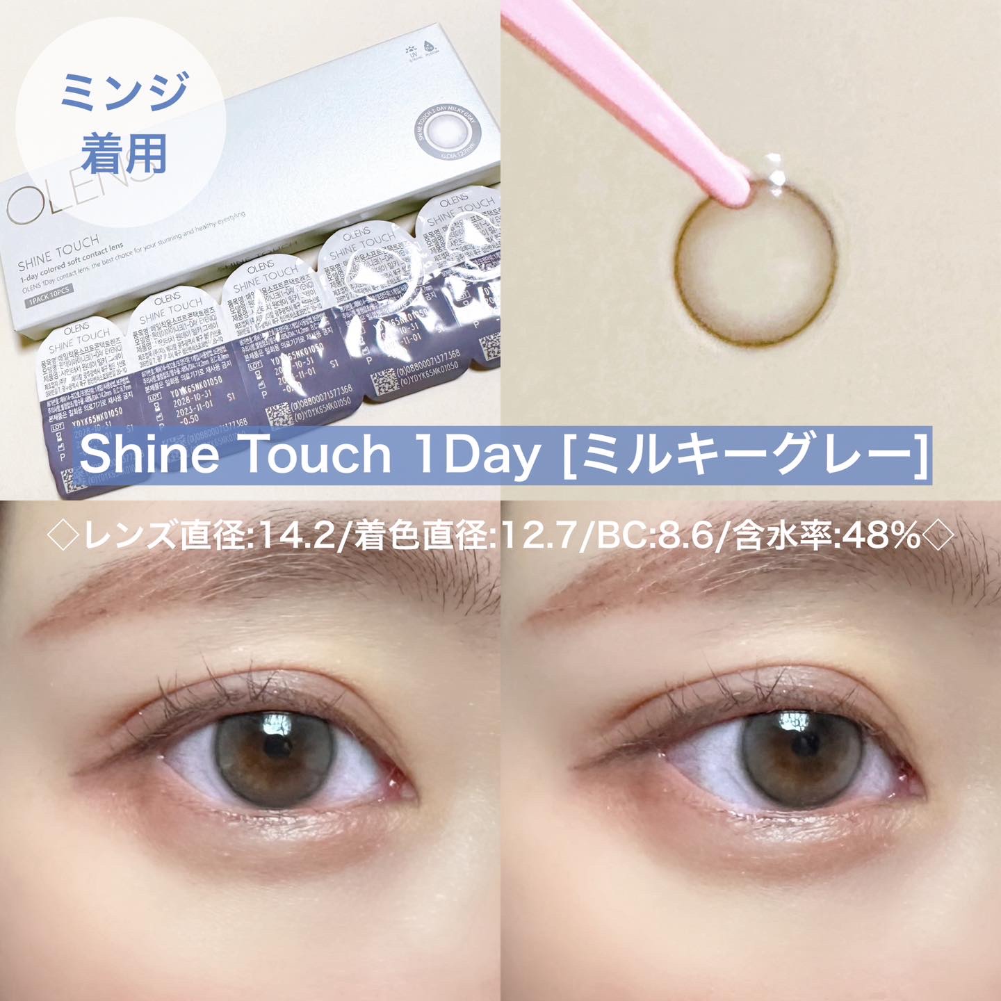 Spanish 1Day(スパニッシュ 1Day)/OLENS/ワンデー（１DAY）カラコンを使ったクチコミ（3枚目）