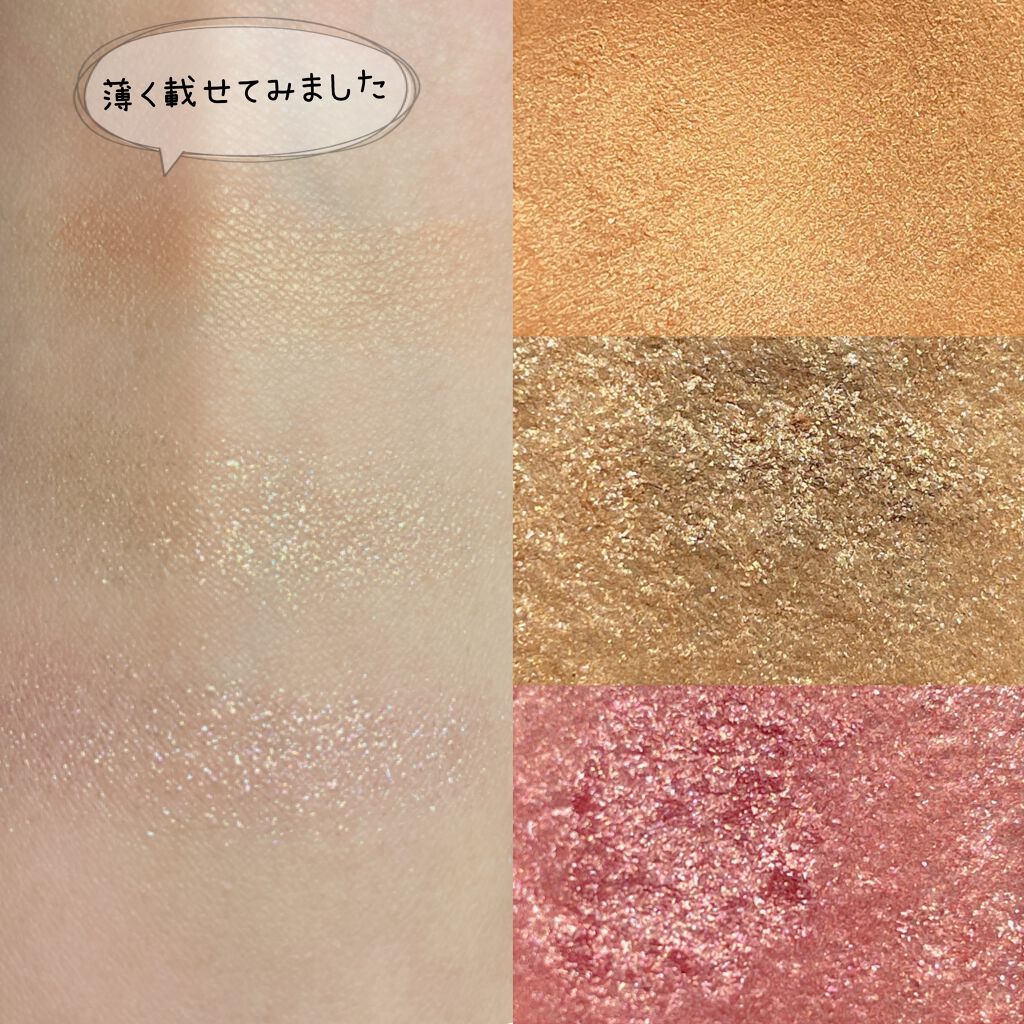 ザ アイシャドウ L 172 Vimana Gold/ADDICTION/単色アイシャドウを使ったクチコミ（2枚目）