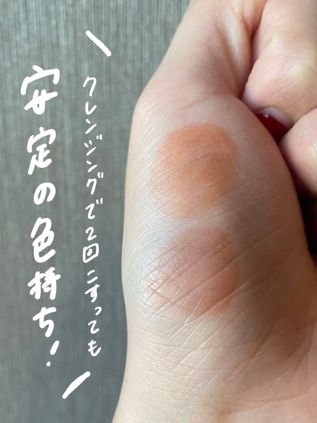 ジューシーラスティングティント/rom&nd/リップティントを使ったクチコミ(3枚目)