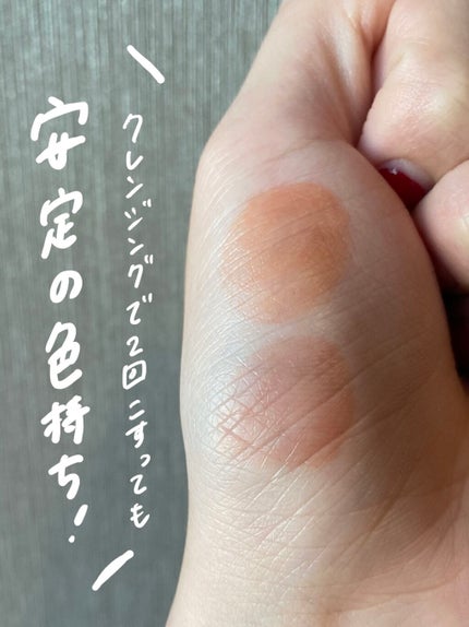 ジューシーラスティングティント/rom&nd/リップティントを使ったクチコミ(3枚目)