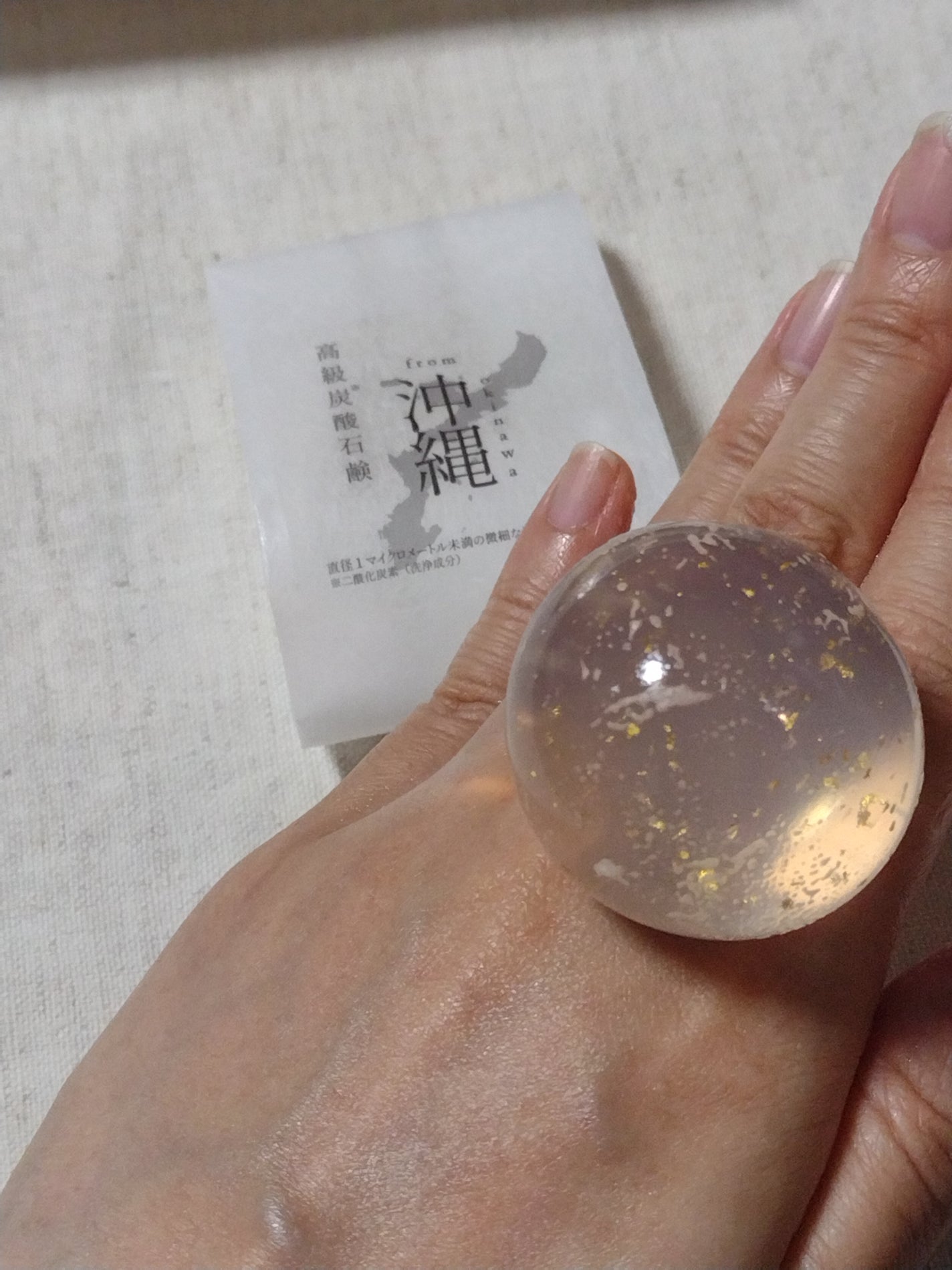 沖縄もち石鹸/ちゅらら/洗顔石鹸を使ったクチコミ(5枚目)