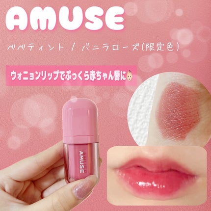 ã¹ã¹ãã£ã³ã/AMUSE/ãªãããã£ã³ãã䜿ã£ãã¯ãã³ãïŒ1æç®ïŒ