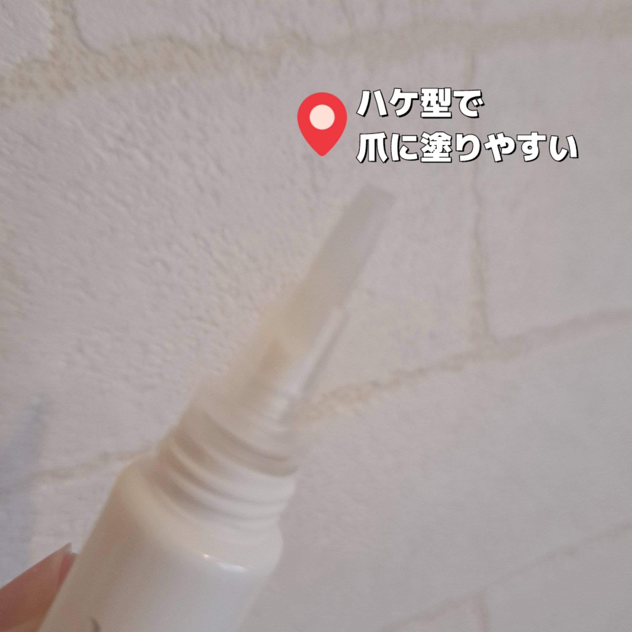 セラム ネイル オイル アブリコ/Dior/ネイルオイル・トリートメントを使ったクチコミ（2枚目）