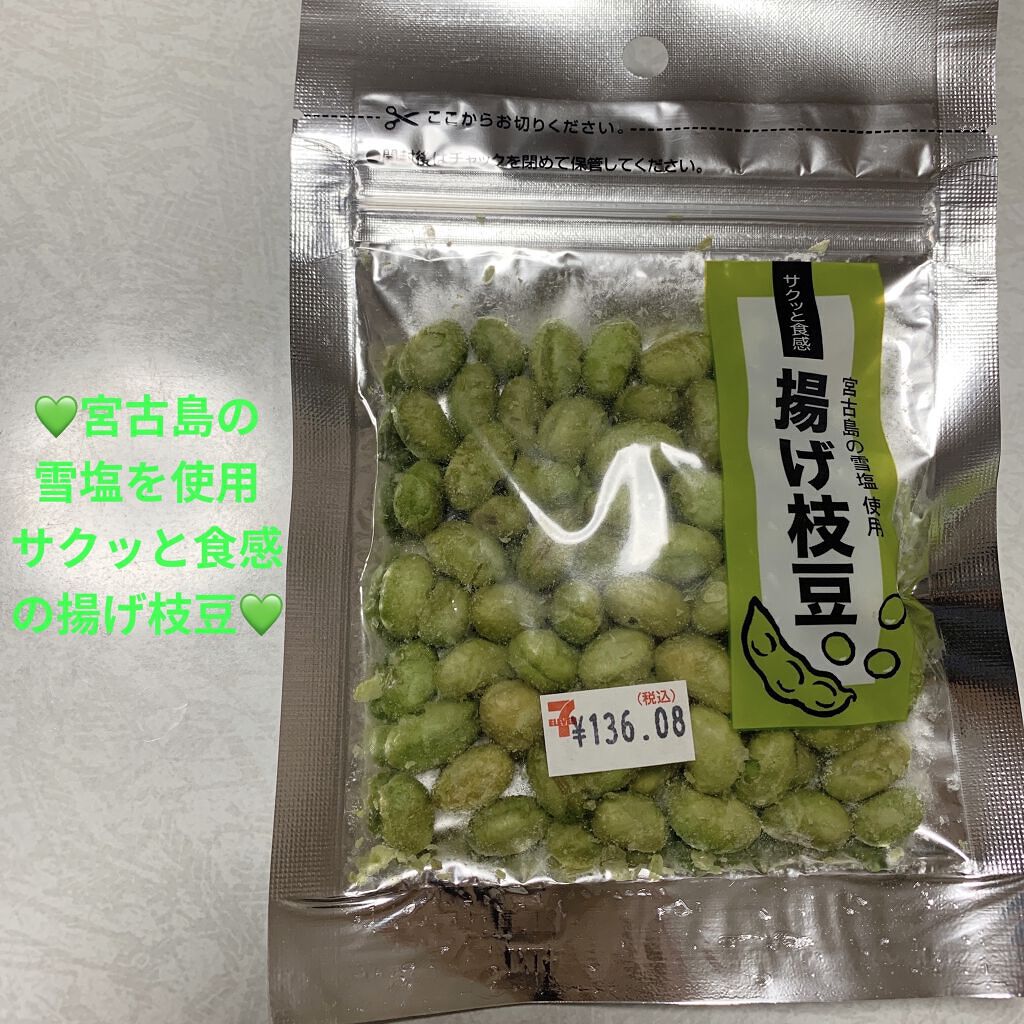 揚げ枝豆 セブンイレブンの口コミ セブンイレブン サクッと食感揚げ枝豆 宮古 By 前ちゃん 普通肌 代後半 Lips