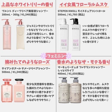 スーパーシャイニー SMシャンプー／SMトリートメント/THE PUBLIC ORGANIC/シャンプー・コンディショナーを使ったクチコミ（3枚目）