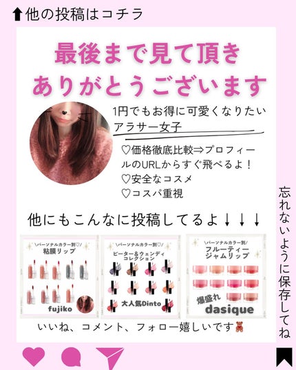 Kana on LIPS 「ずるいほどロング♡/LemonSquare様を通してラブ・ライ..」(5枚目)