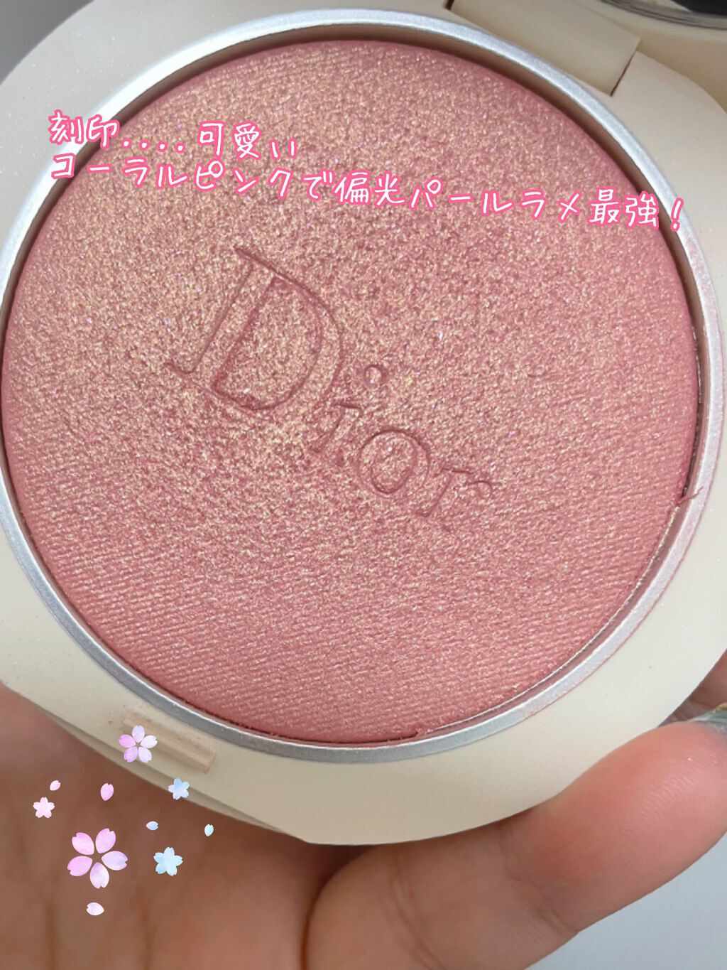 ディオールスキン フォーエヴァー クチュール ルミナイザー/Dior/プレストパウダーを使ったクチコミ(1枚目)