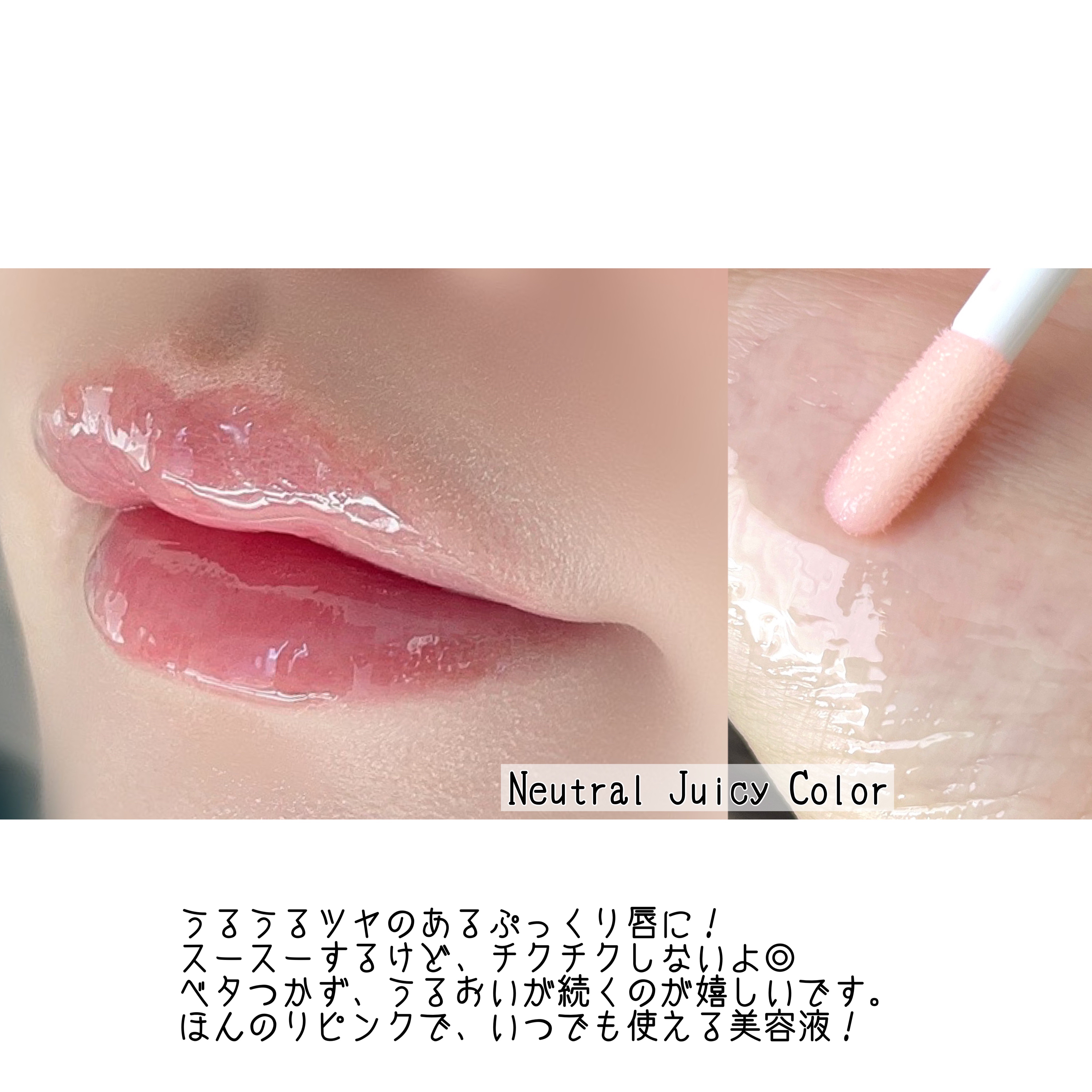 キューミ―ボムショットリッププランパー/AGARISM/リッププランパーを使ったクチコミ（3枚目）