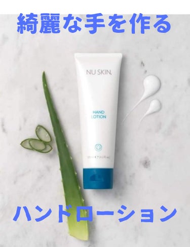 美肌カウンセラー💆綺麗のお助け相談所 on LIPS 「綺麗な手を作るハンドローション植物由来100％で、毛穴に蓋をせ..」（1枚目）