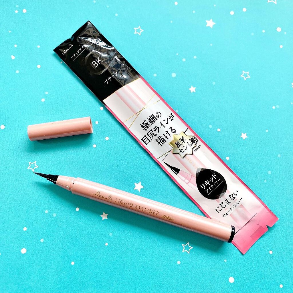 リキッドアイライナー /パラドゥ/リキッドアイライナーを使ったクチコミ(7枚目)