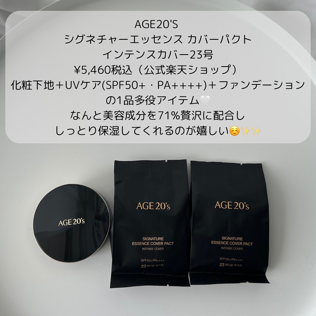 SIGNATURE ESSENCE COVER PACT　 インテンスカバー(23号)/AGE20’s/クリーム・エマルジョンファンデーションを使ったクチコミ（2枚目）