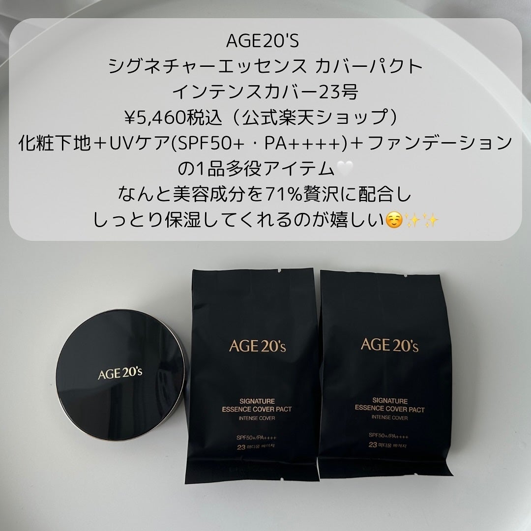 SIGNATURE ESSENCE COVER PACT /AGE20’s/クリーム・エマルジョンファンデーションを使ったクチコミ(2枚目)