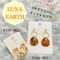 LUNA earthピアス