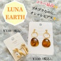 LUNA earth ピアス