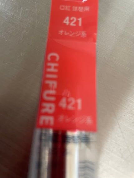 を使ったクチコミ(1枚目)