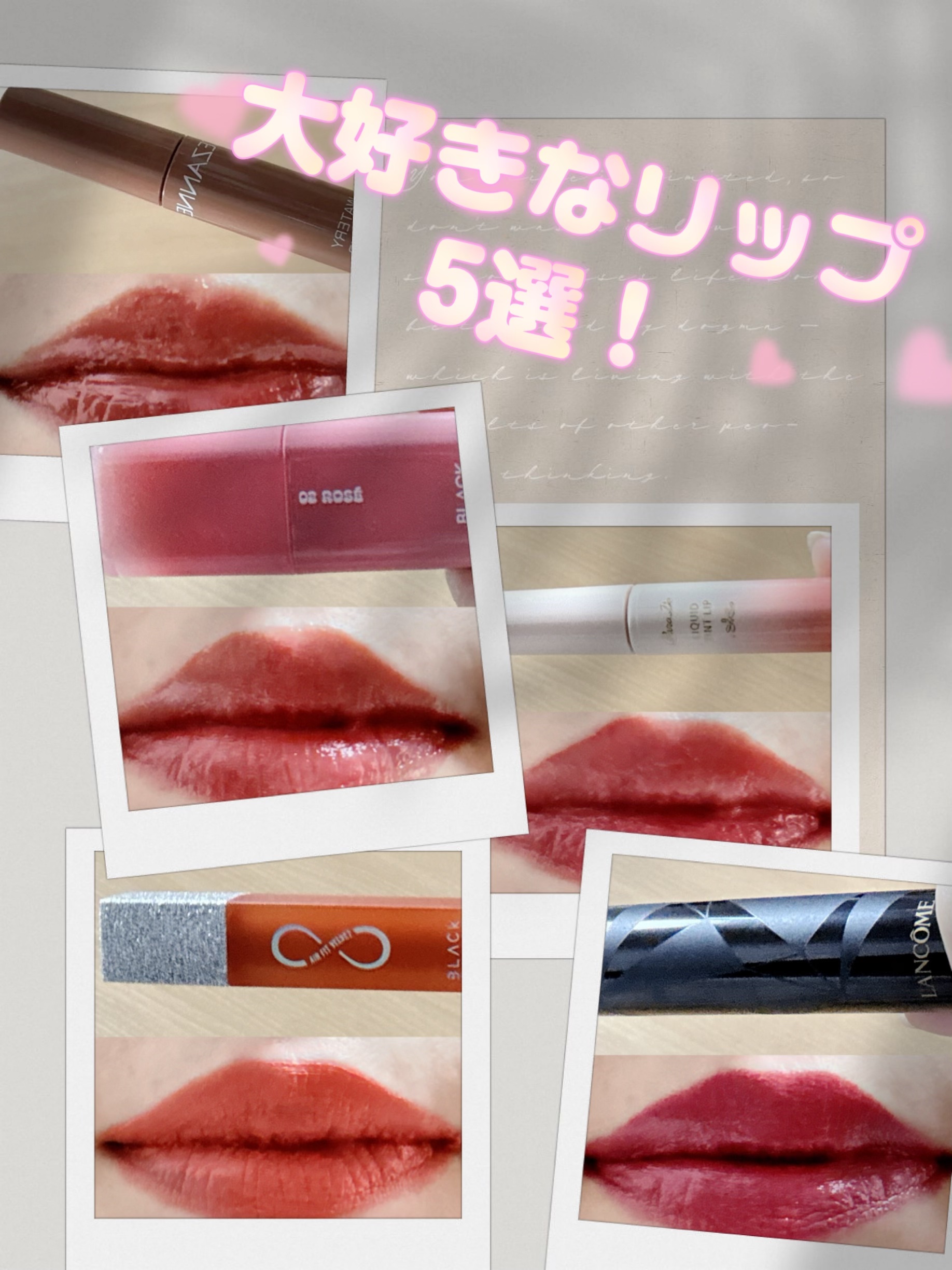 ラプソリュ ルージュ R214 ローズウッド ルビー/LANCOME/口紅を使ったクチコミ（1枚目）