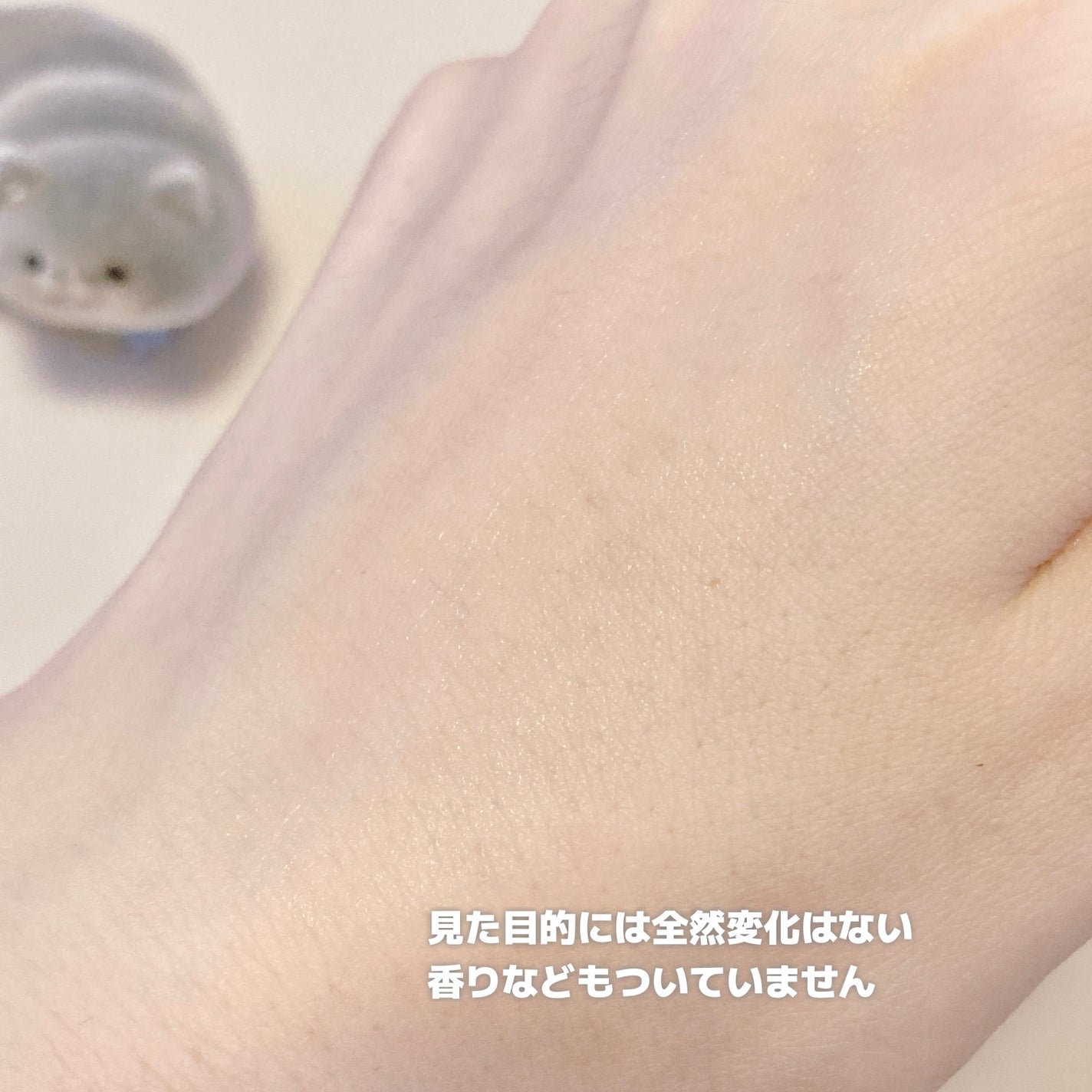 プライム タイム オリジナル ポア/bareMinerals/化粧下地を使ったクチコミ(4枚目)