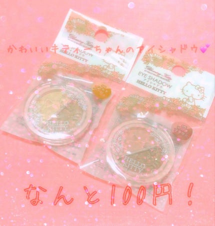 パウダーアイシャドウ ブルーミングキティ/DAISO/アイシャドウパレットを使ったクチコミ(1枚目)
