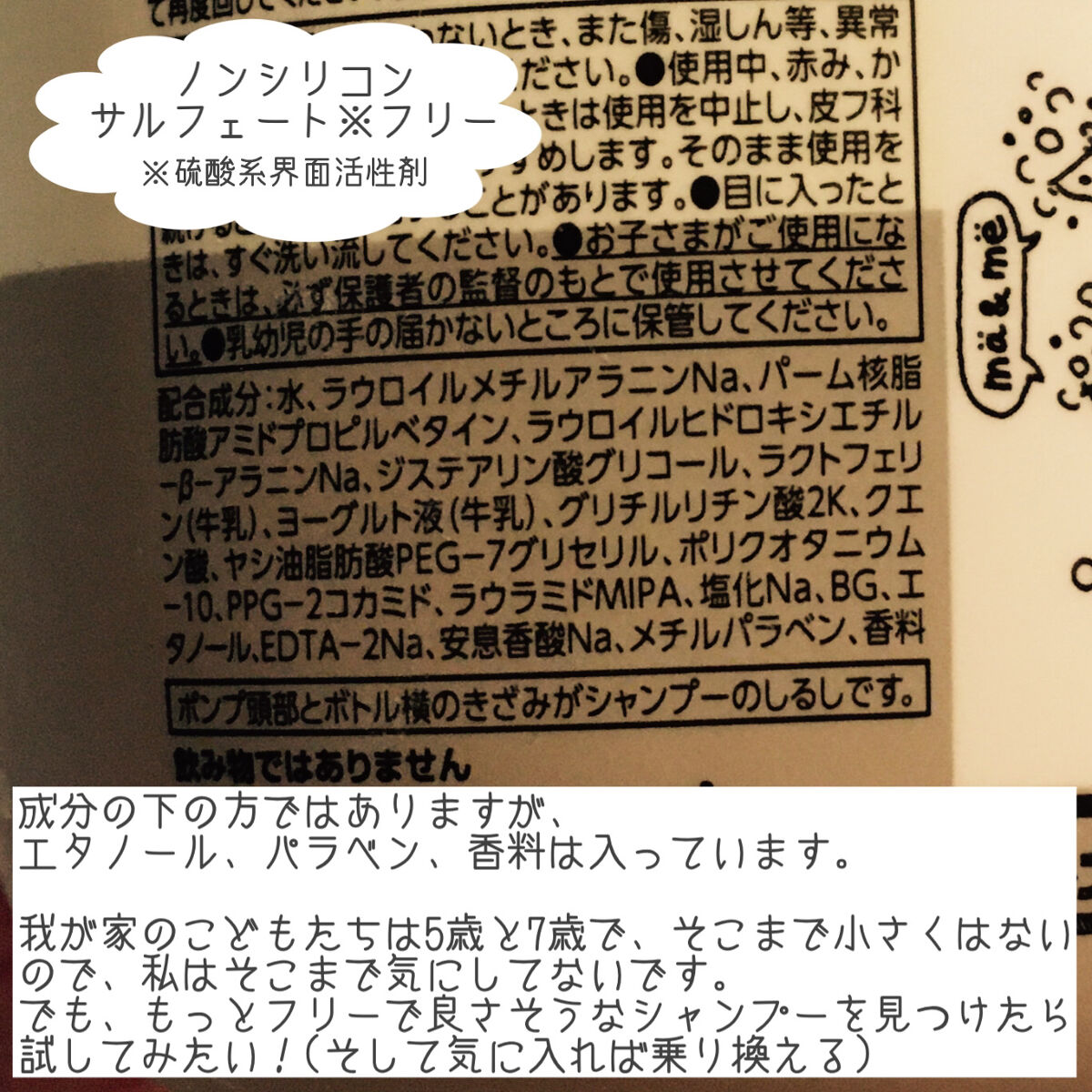 コラージュフルフルネクスト シャンプー＆リンスすっきりさらさらタイプ シャンプー200ml/コラージュ/市販シャンプーを使ったクチコミ（3枚目）