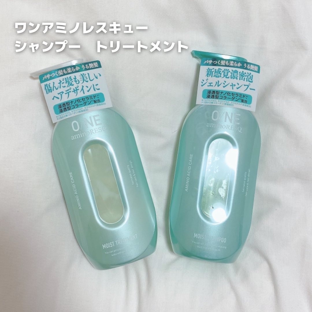 ワン アミノレスキューモイストシャンプー/トリートメント/アミノレスキュー/市販シャンプーを使ったクチコミ（2枚目）