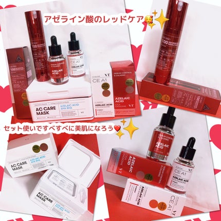 AZケア マスク/VT/シートマスク・パックを使ったクチコミ(8枚目)