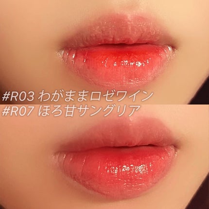 ウォーターリフレクティングリップティント/INTO U/リップティントを使ったクチコミ(3枚目)