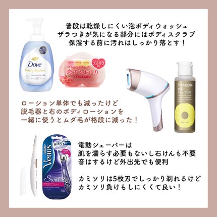 ハトムギ化粧水(ナチュリエ スキンコンディショナー R )/ナチュリエ/化粧水を使ったクチコミ(3枚目)