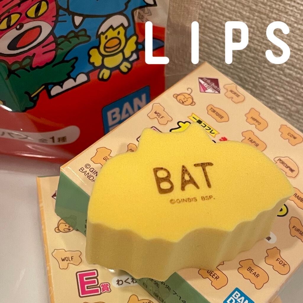 ギンビス たべっ子どうぶつ/ギンビス/食品を使ったクチコミ(4枚目)