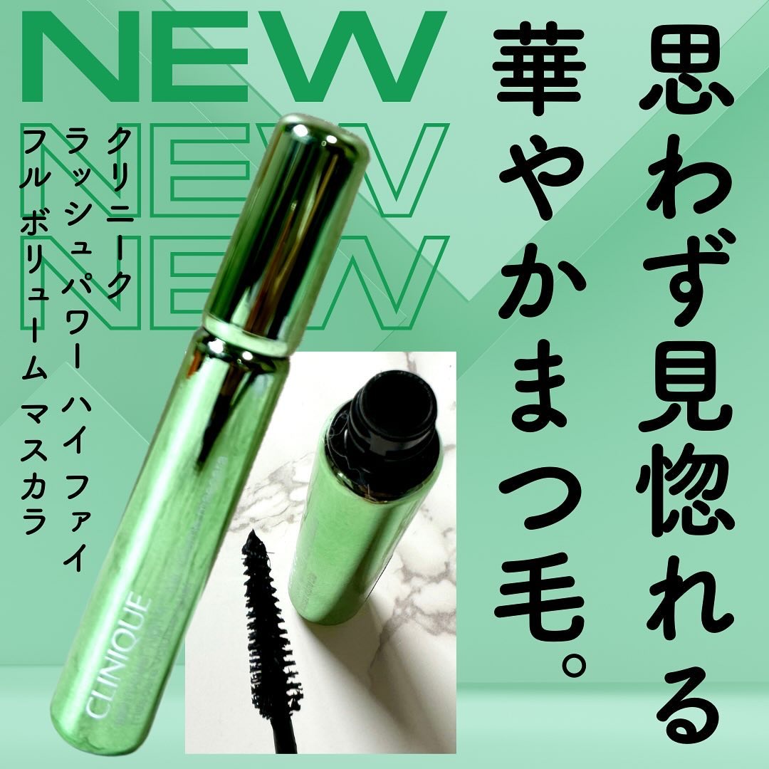 ラッシュ パワー ハイ ファイ フル ボリューム マスカラ 01 インテンス ブラック/CLINIQUE/マスカラを使ったクチコミ（1枚目）