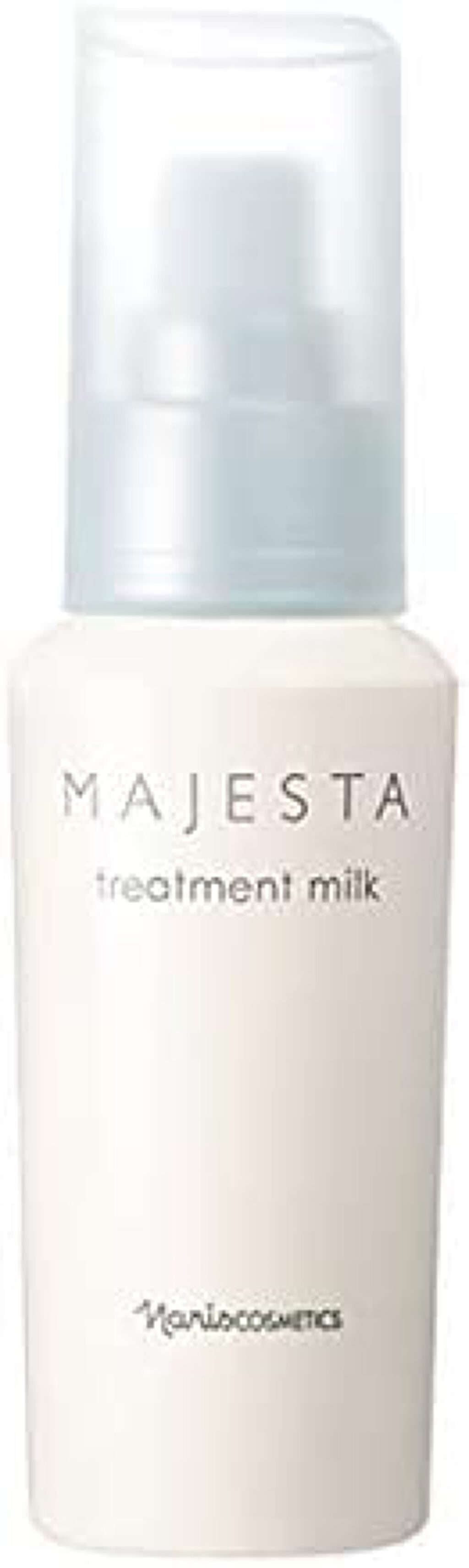 ✨ナリス化粧品✨ナリス　マジェスタ　トリートメントミルク（美容乳液）×1本 ナリス化粧品 マジェスタ 2点セット ✨ナリス化粧品✨ナリス