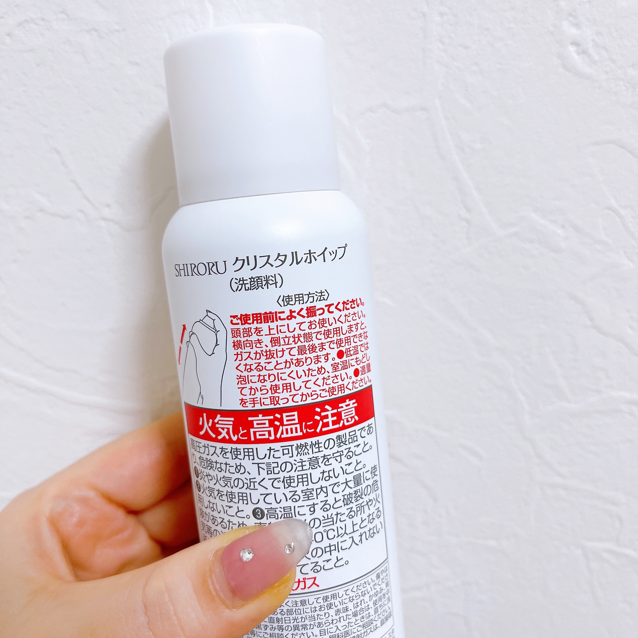 SHIROKU クリスタルホイップ 6本セット スキンケア洗顔メンズ