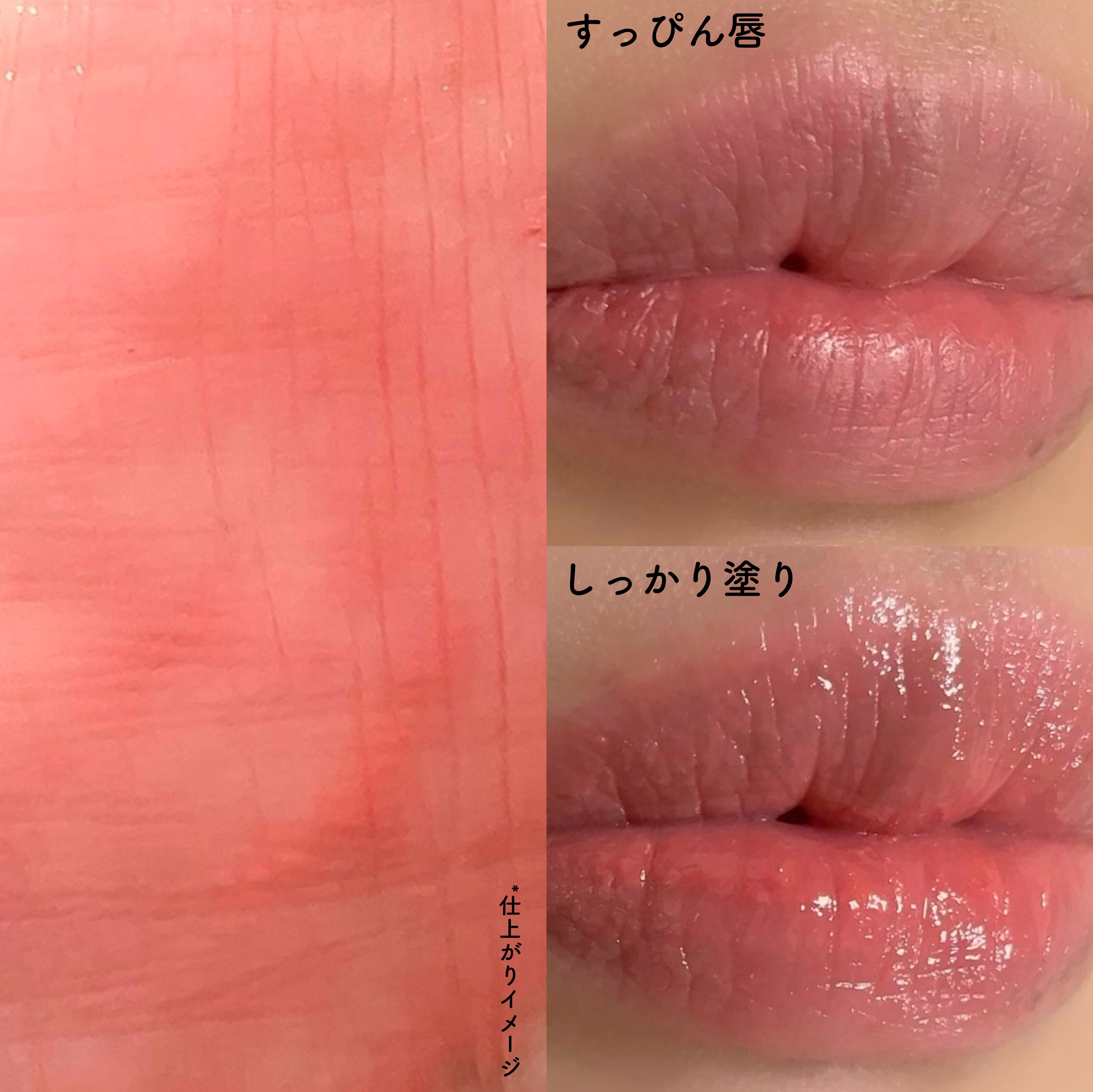 デューバーム/AMUSE/口紅・グロス・リップライナー・リップケアを使ったクチコミ（3枚目）