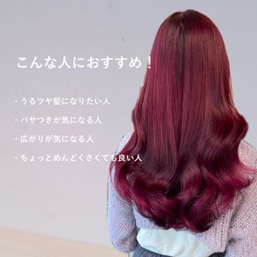 エッセンスインヘアミルク/オルビス/ヘアミルクを使ったクチコミ（4枚目）