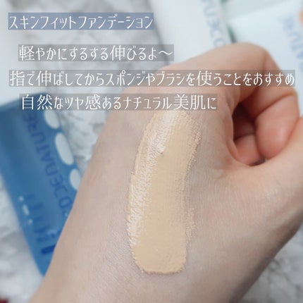 ビアミミスト&フィクサー/CODENATURE/フィックスミストを使ったクチコミ(6枚目)