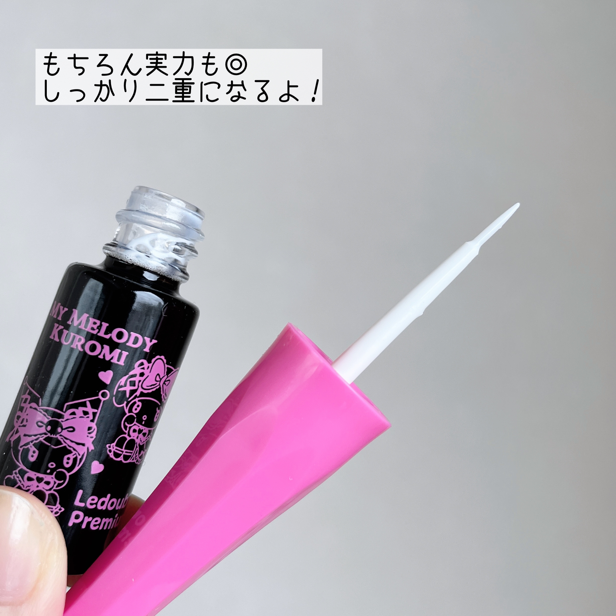 ルドゥーブル プレミアム/ルドゥーブル/二重まぶた用アイテムを使ったクチコミ（3枚目）