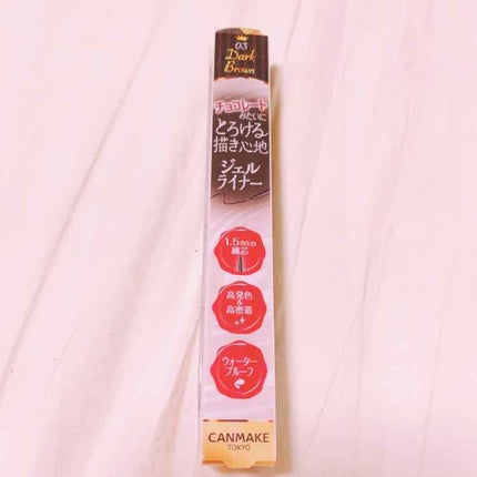 クリーミータッチライナー/キャンメイク/ジェルアイライナーを使ったクチコミ(1枚目)