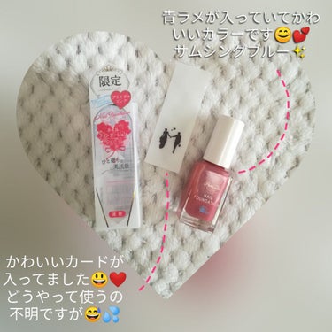 UR GLAM　COLOR NAIL SELECTION/U R GLAM/マニキュアを使ったクチコミ（3枚目）