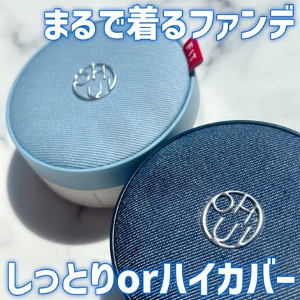 アルティメットフィット ロングウェアデニムクッション/OHUI/クッションファンデーションを使ったクチコミ(1枚目)