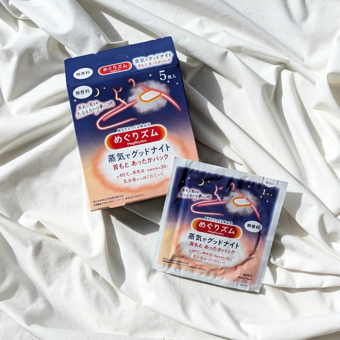 めぐりズム 蒸気でグッドナイト 首もと あったかシート 無香料/めぐりズム/その他を使ったクチコミ（1枚目）