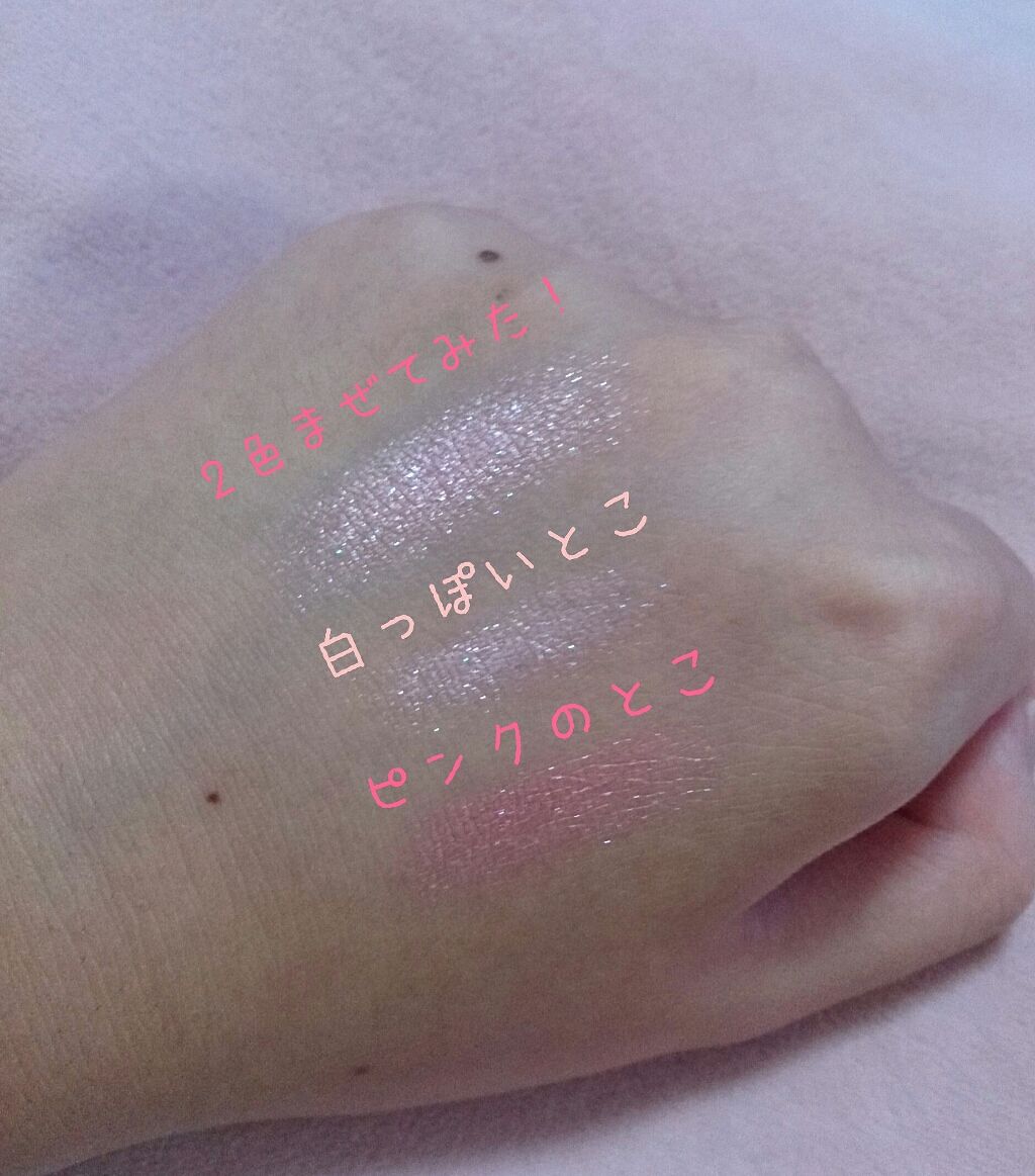 セレクト アイカラー/ESPRIQUE/単色アイシャドウを使ったクチコミ（3枚目）