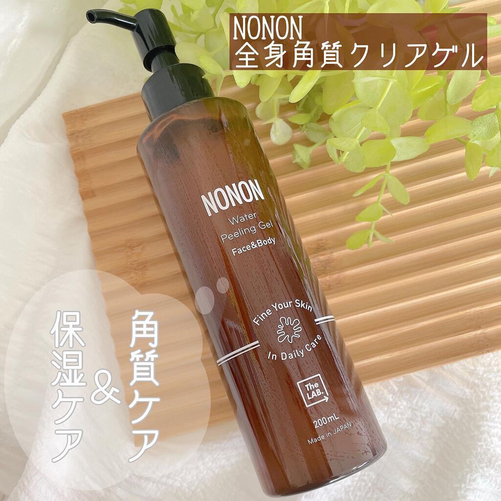 全身角質クリアゲル/NONON(ノンノン)/ピーリングを使ったクチコミ(1枚目)