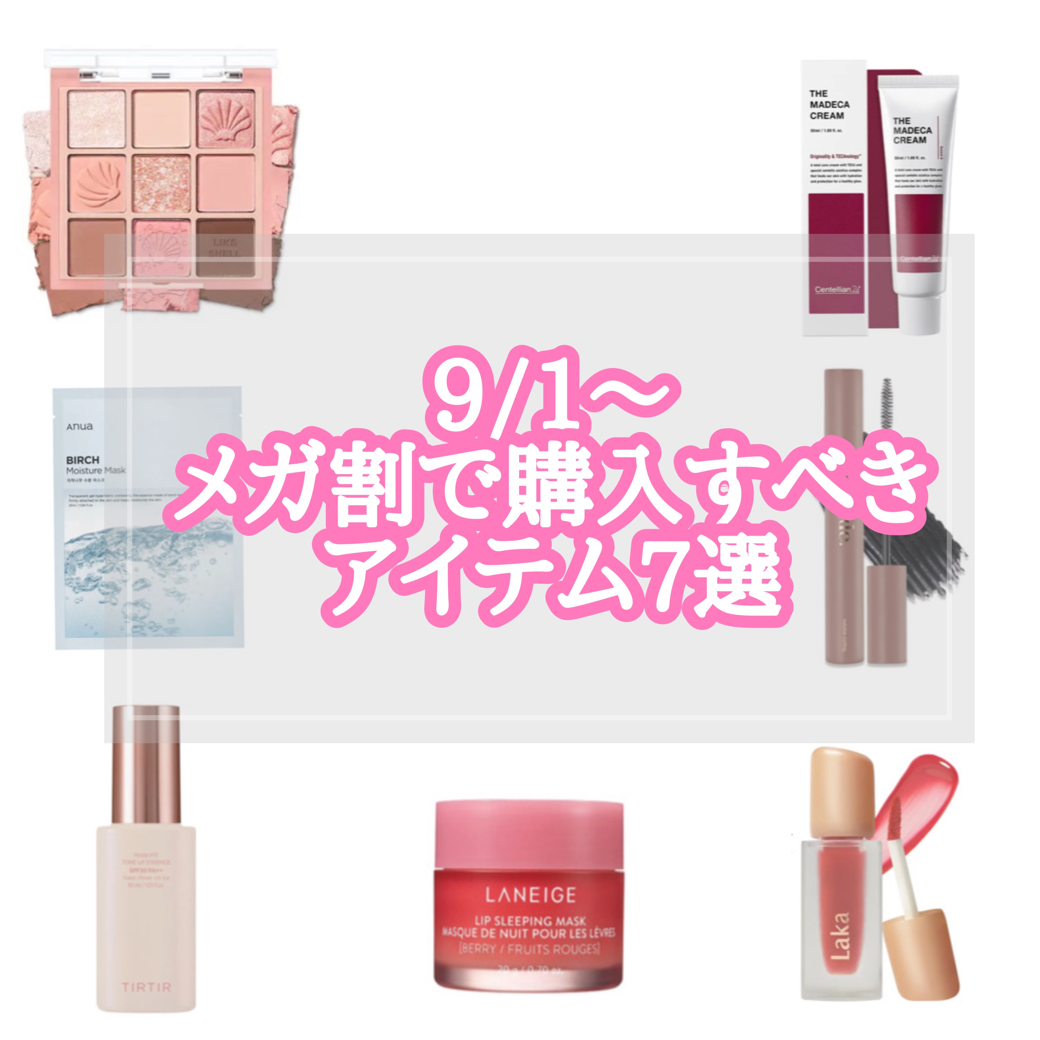 シラカバモイスチャーマスクパック/Anua/シートマスク・パックを使ったクチコミ（1枚目）