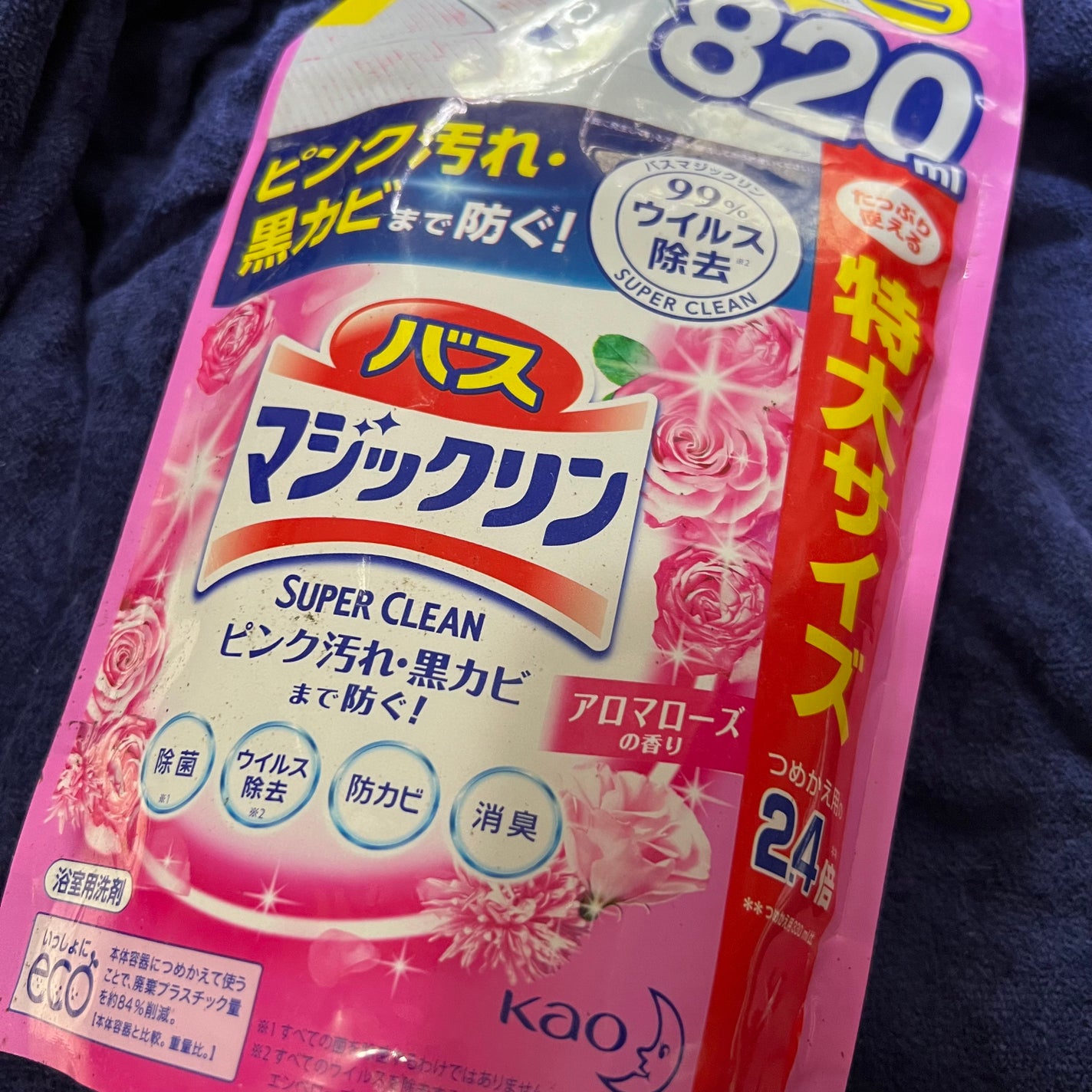 バスマジックリン アロマローズ/花王/その他を使ったクチコミ(1枚目)