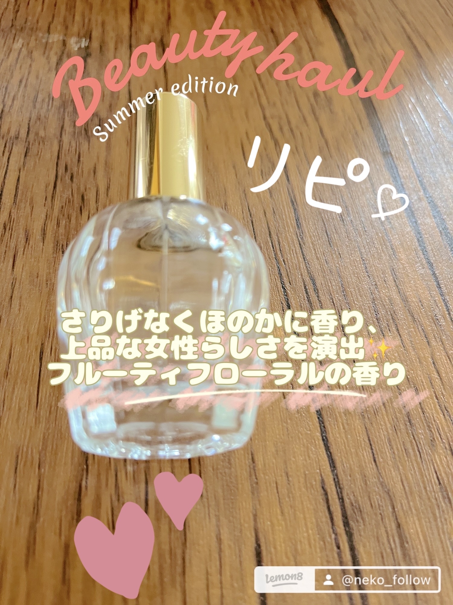 よーじやオードトワレ/よーじや/香水(レディース)を使ったクチコミ（2枚目）