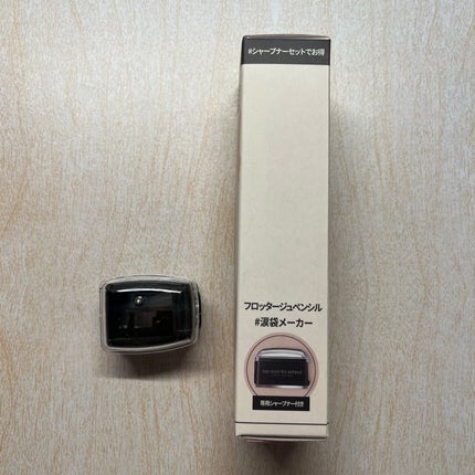 アートクラス フロッタージュペンシル/too cool for school/スティックアイシャドウを使ったクチコミ(4枚目)